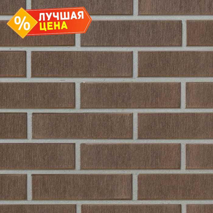 Кирпич облицовочный полнотелый Lode Asais Brunis шероховатый, 250х120х65 мм