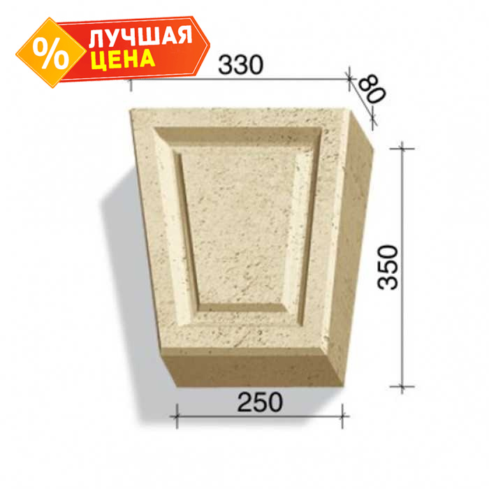 Замковый камень White Hills Тиволи 730-12, 350х330/250х80 мм
